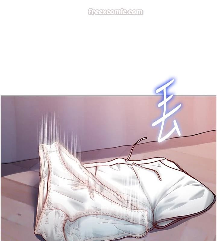不纯吸血鬼第34話-妳是在意淫我嗎?