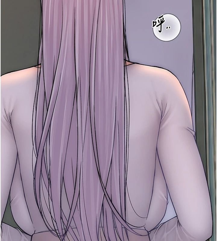 衣冠禽獸第13話-發情狀態闖入他們的房間