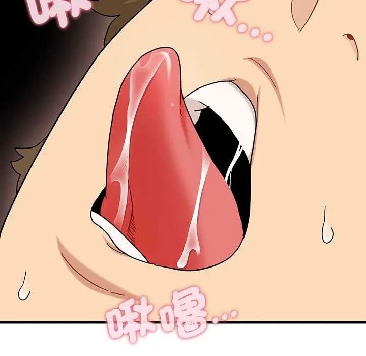 发小碰不得第135話