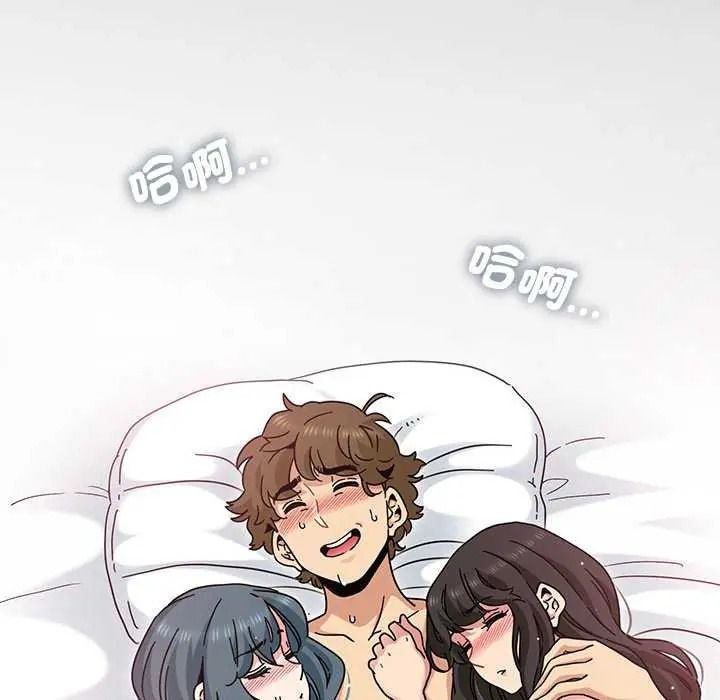 发小碰不得第135話