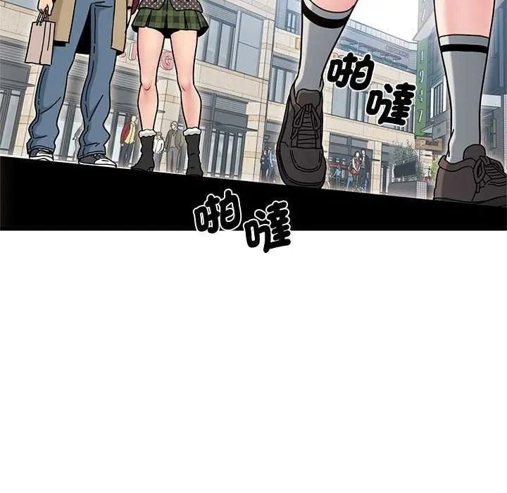 发小碰不得第135話