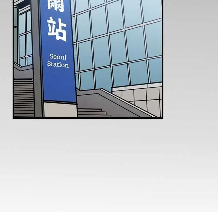 发小碰不得第135話