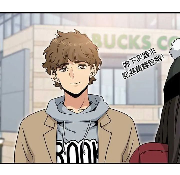 发小碰不得第135話