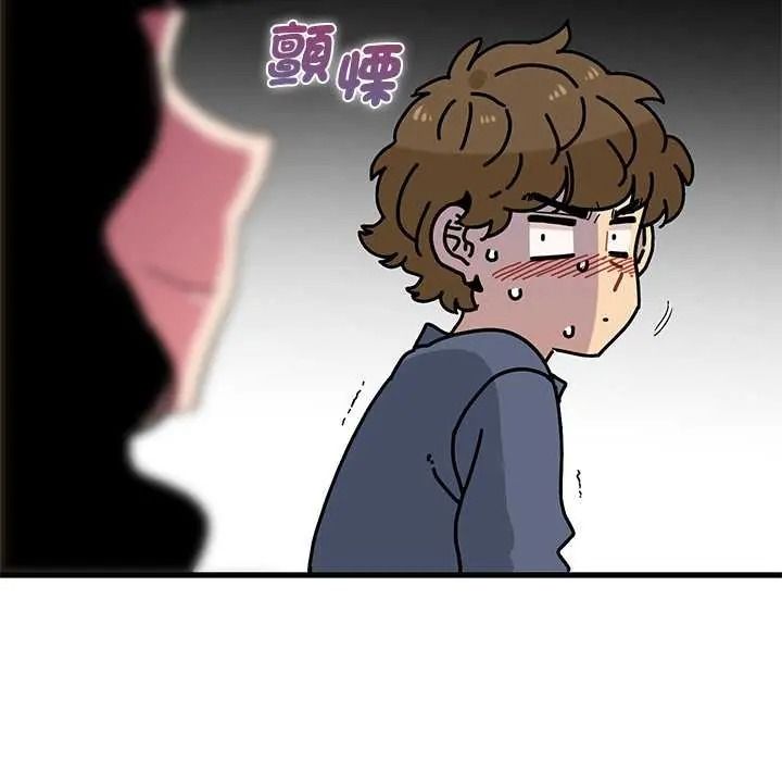 发小碰不得第135話