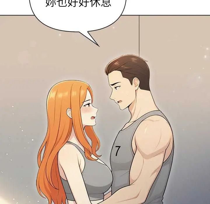 夫妇游戏第94話