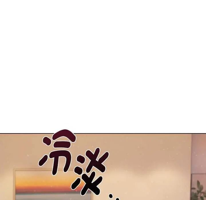 夫妇游戏第94話