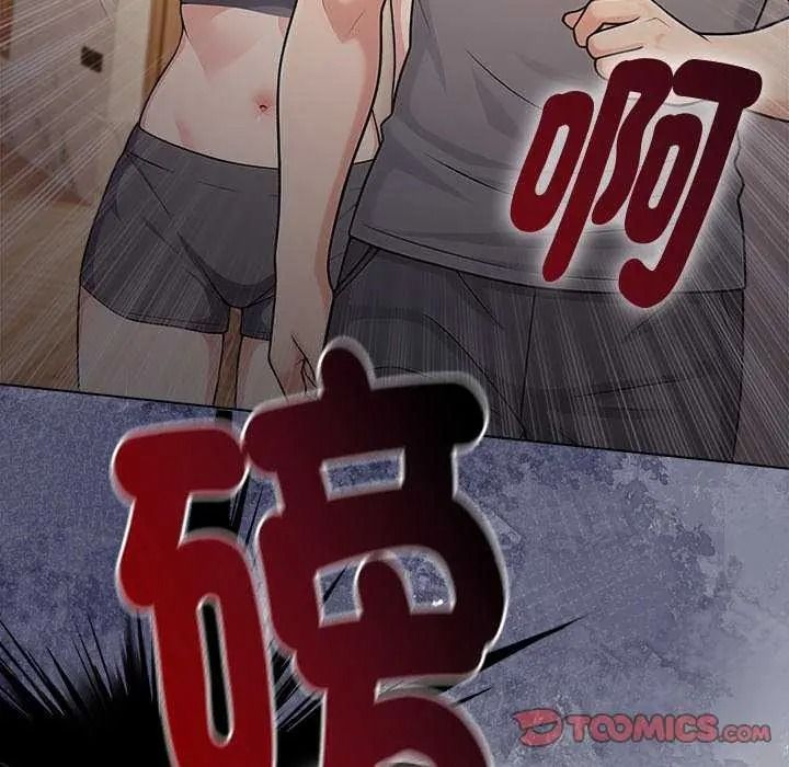 夫妇游戏第94話