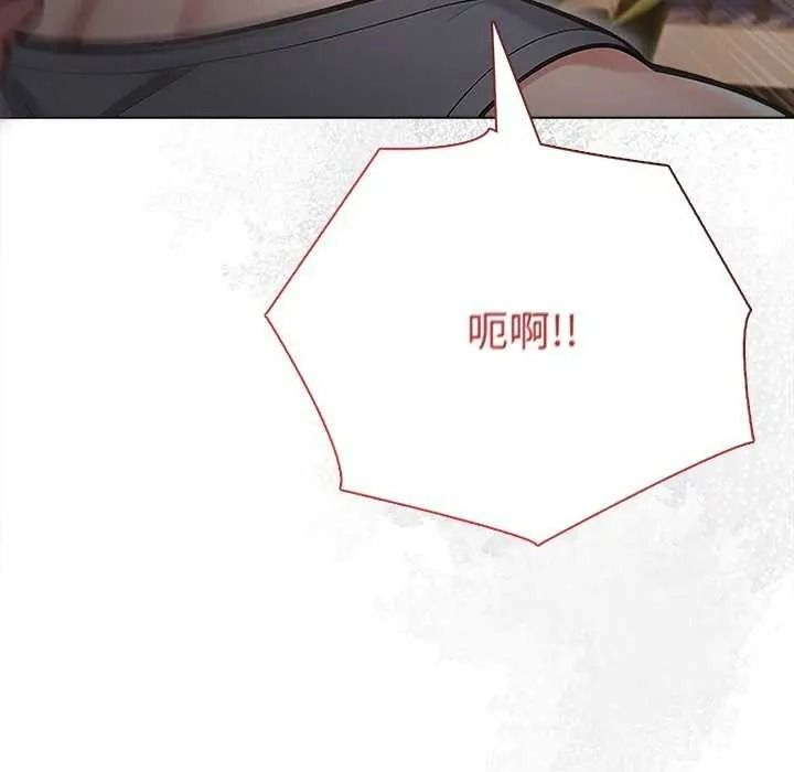 夫妇游戏第94話