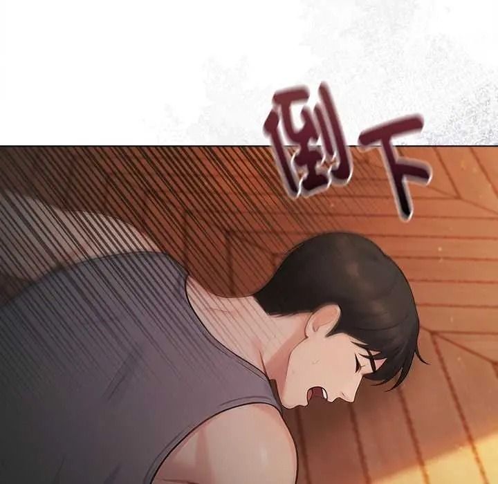 夫妇游戏第94話