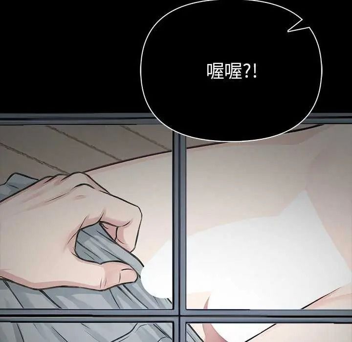 夫妇游戏第94話