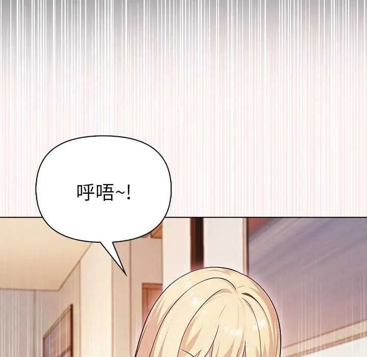 夫妇游戏第94話