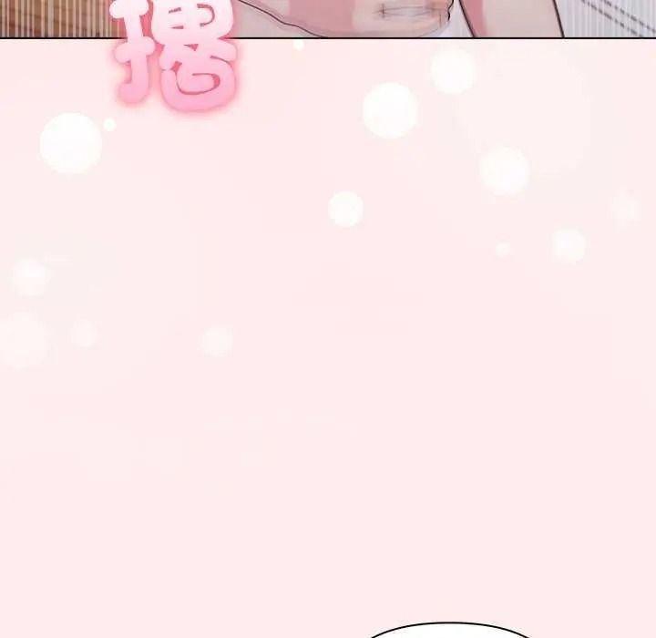 夫妇游戏第94話