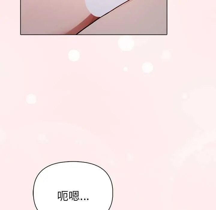 夫妇游戏第94話