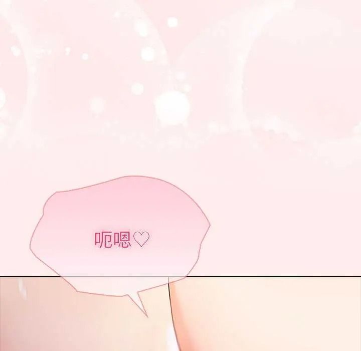 夫妇游戏第94話