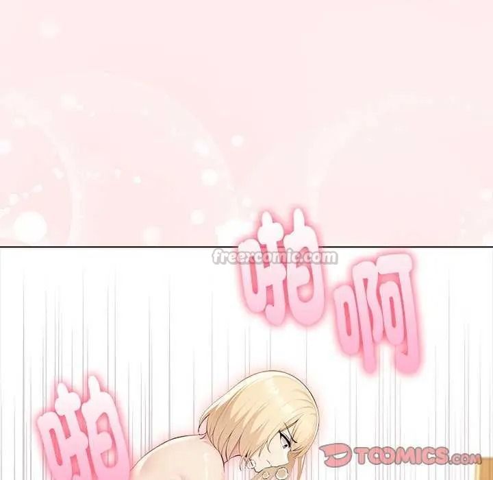 夫妇游戏第94話