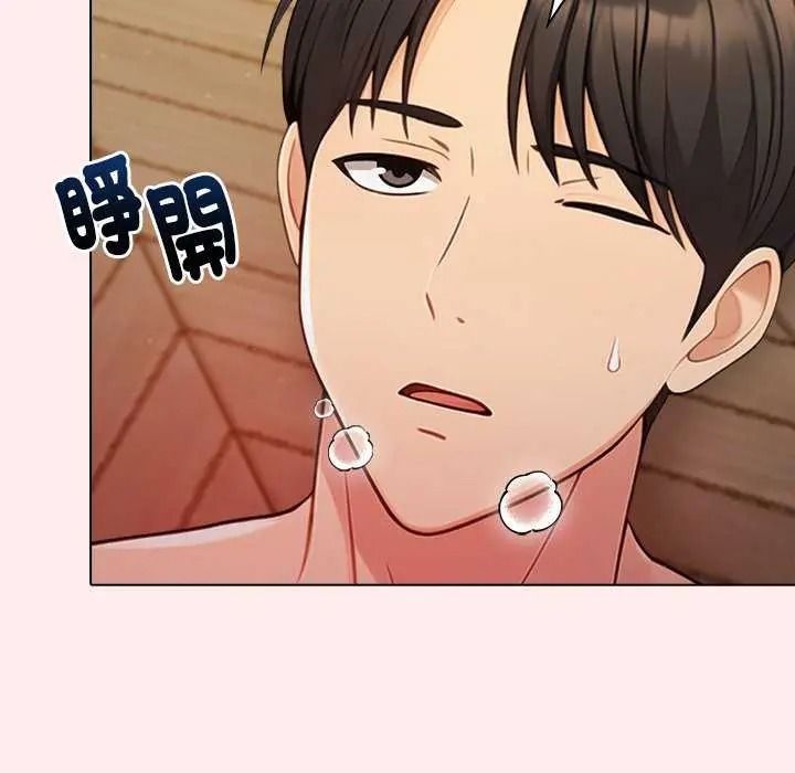 夫妇游戏第94話