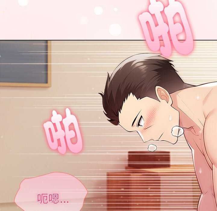 夫妇游戏第94話