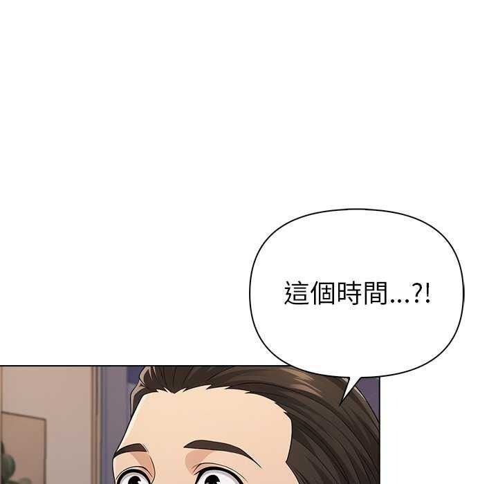 夫妇游戏第94話