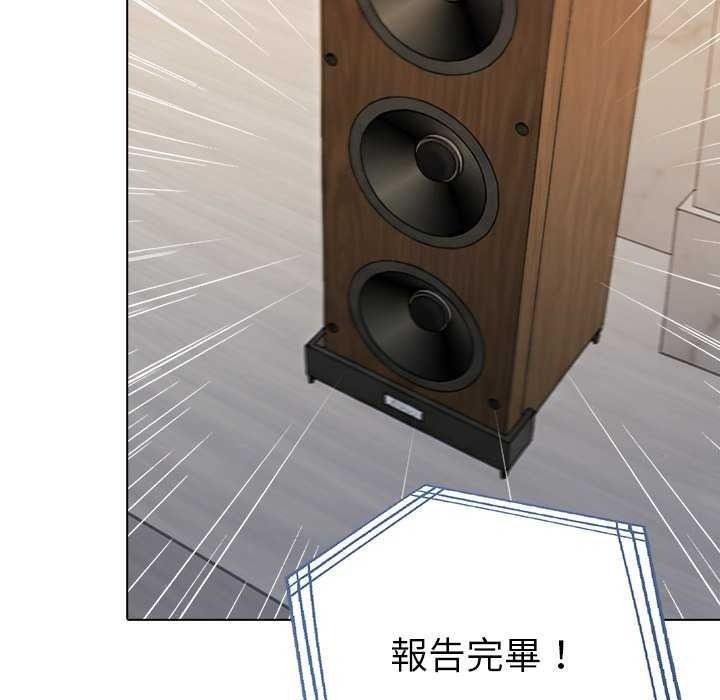 夫妇游戏第94話