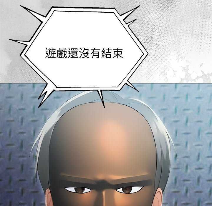 夫妇游戏第94話
