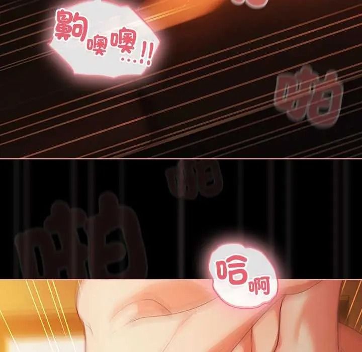 幸福来得太突然第90話