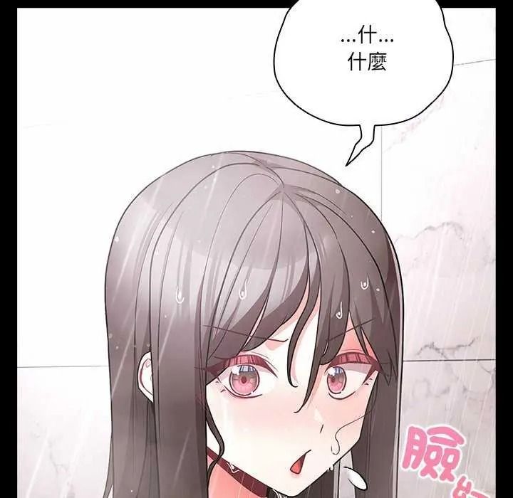 幸福来得太突然第90話