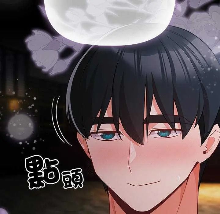 幸福来得太突然第90話