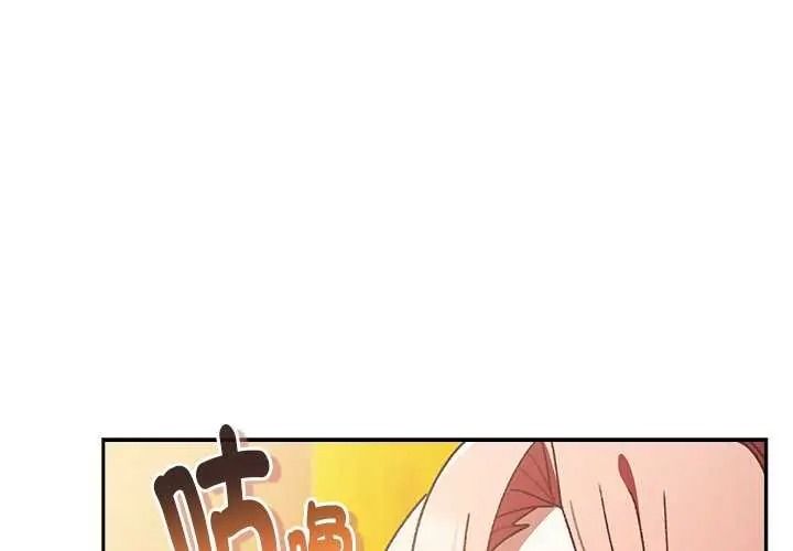 男人稀缺的异世界第52話