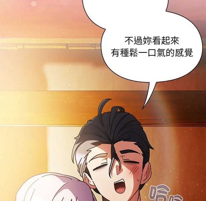 男人稀缺的异世界第52話