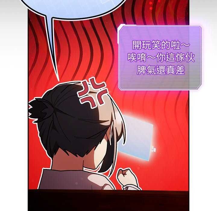 男人稀缺的异世界第52話