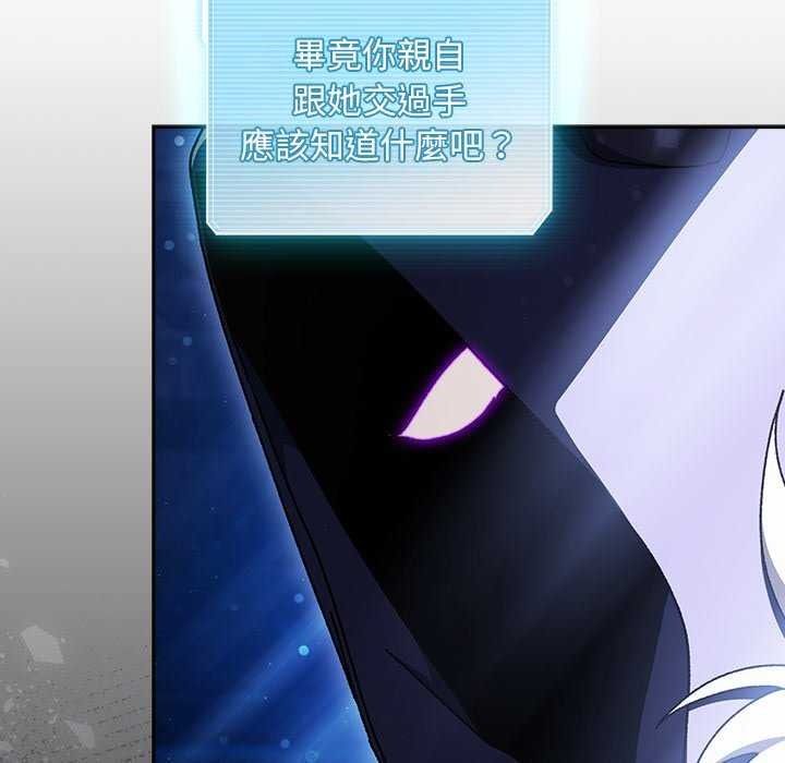 男人稀缺的异世界第52話