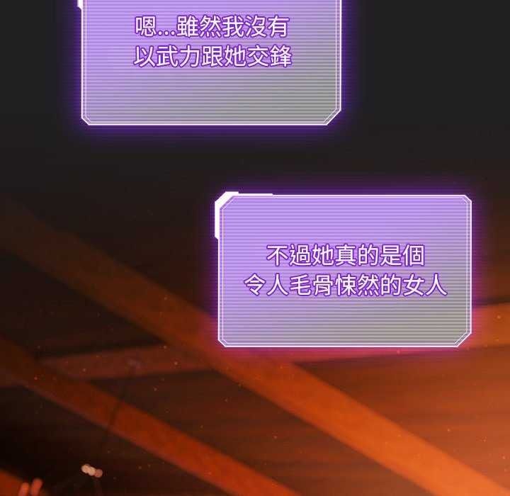 男人稀缺的异世界第52話