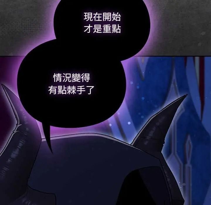 男人稀缺的异世界第52話