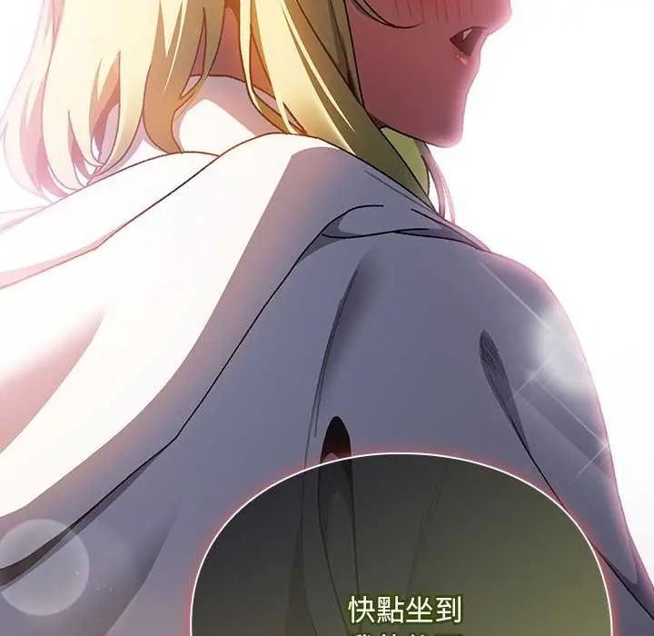 男人稀缺的异世界第52話