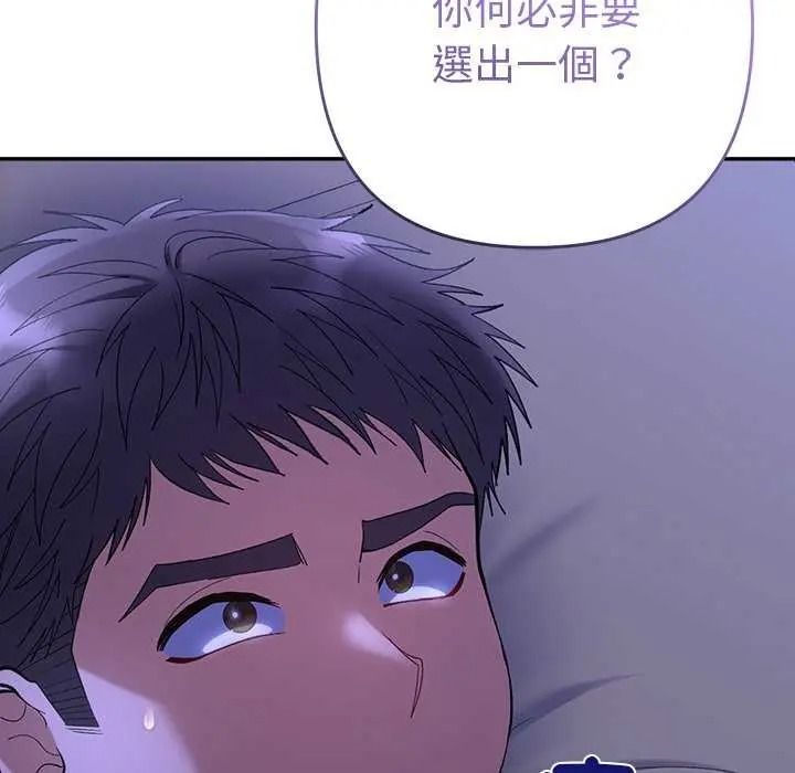 她们教会我的事第49話