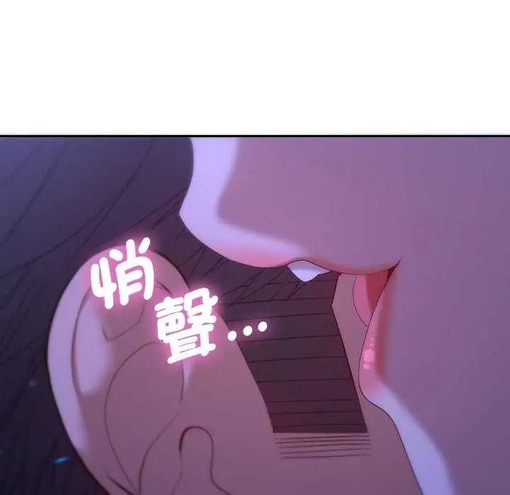她们教会我的事第49話