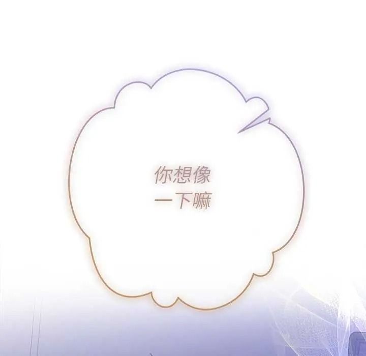 她们教会我的事第49話
