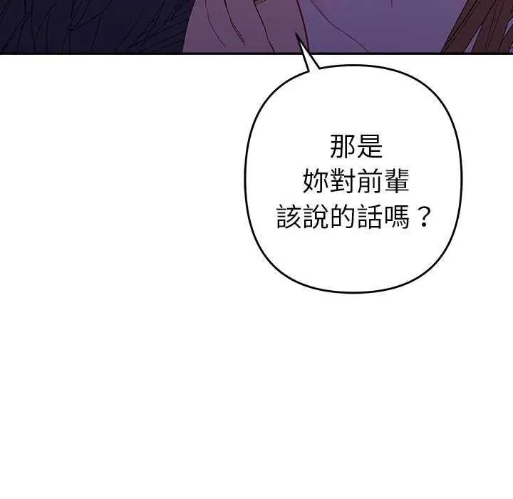 她们教会我的事第49話