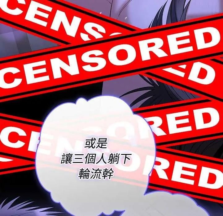 她们教会我的事第49話