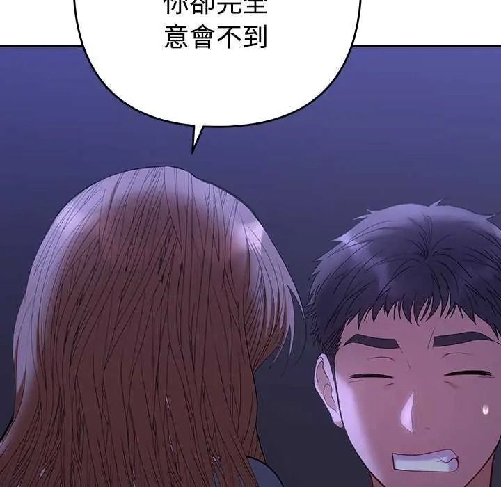 她们教会我的事第49話