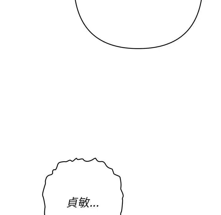 她们教会我的事第49話