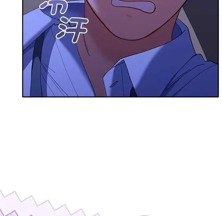 她们教会我的事第49話