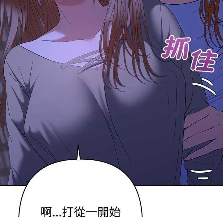 她们教会我的事第49話
