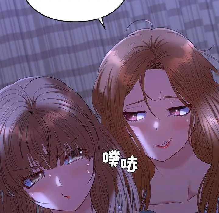 她们教会我的事第49話