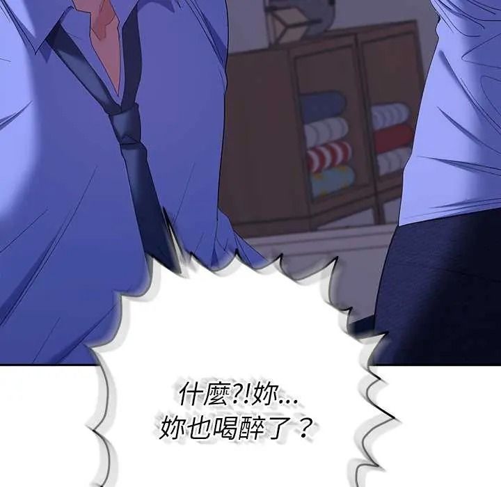 她们教会我的事第49話