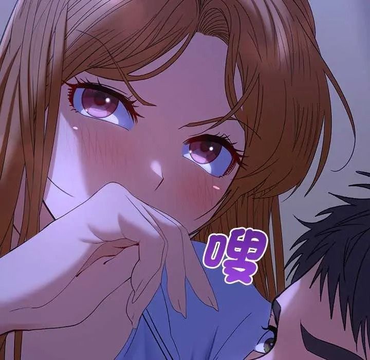 她们教会我的事第49話