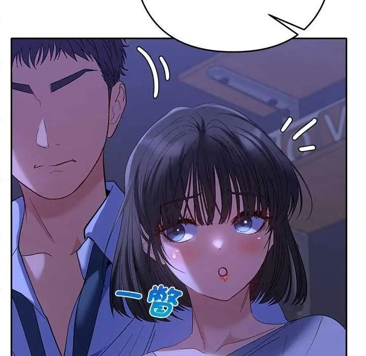她们教会我的事第49話