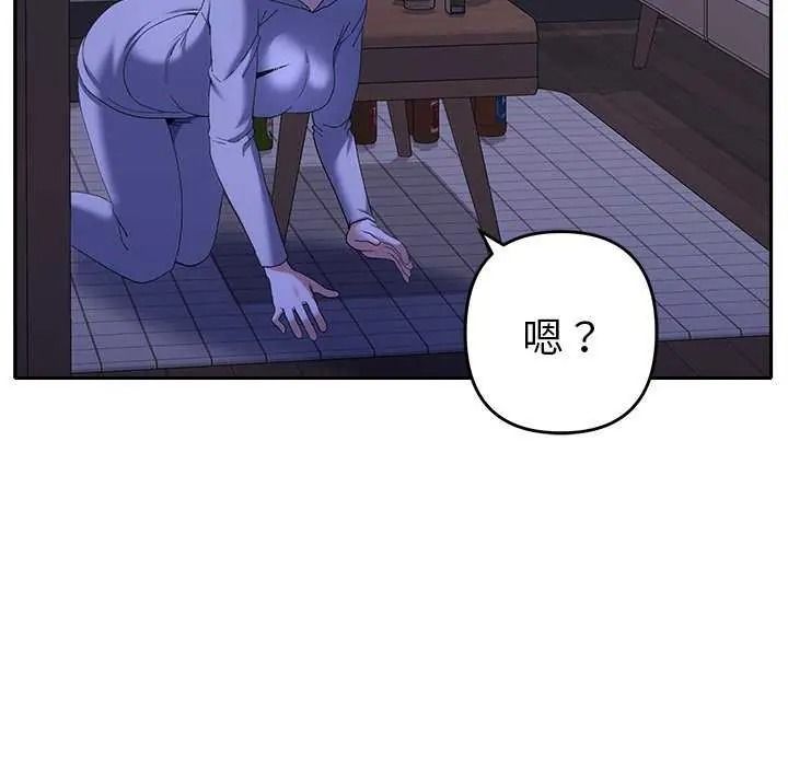 她们教会我的事第49話