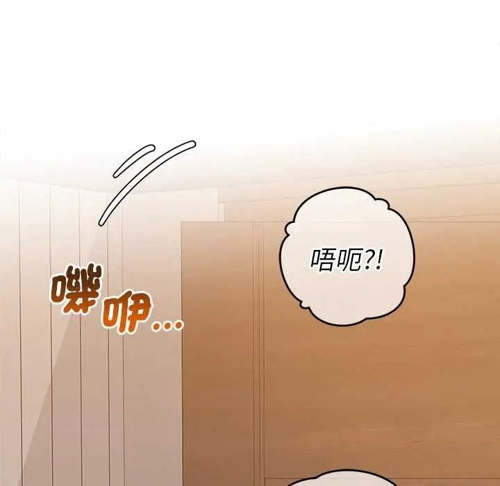 她们教会我的事第49話