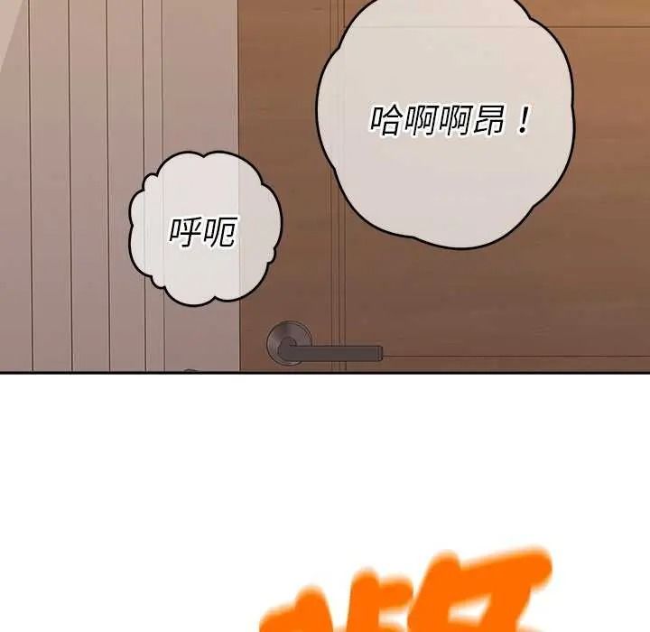 她们教会我的事第49話